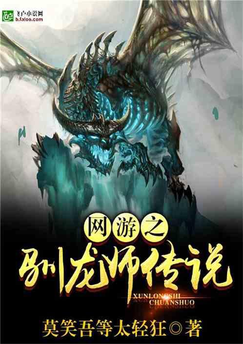 逃离城郊古宅