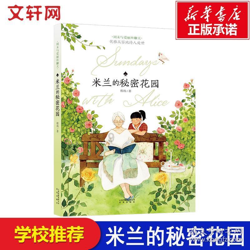 海报图品|新手养鼠,这几件事千万不要做
