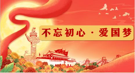 极客战记