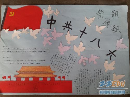 三小只僵尸的游戏时间1